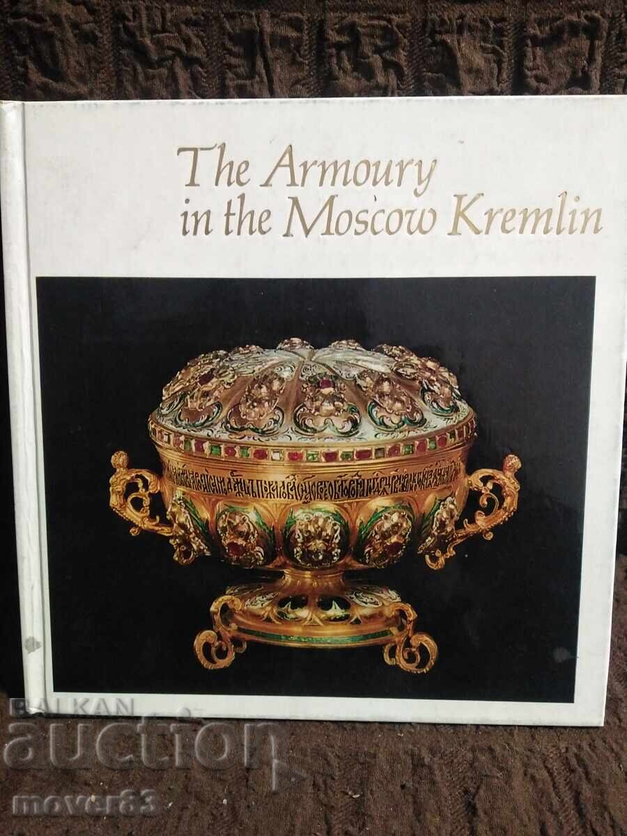 The Armoury Chamber in the Kremlin Museum. Album The Armoury Chamber in the Kremlin Museum. Album