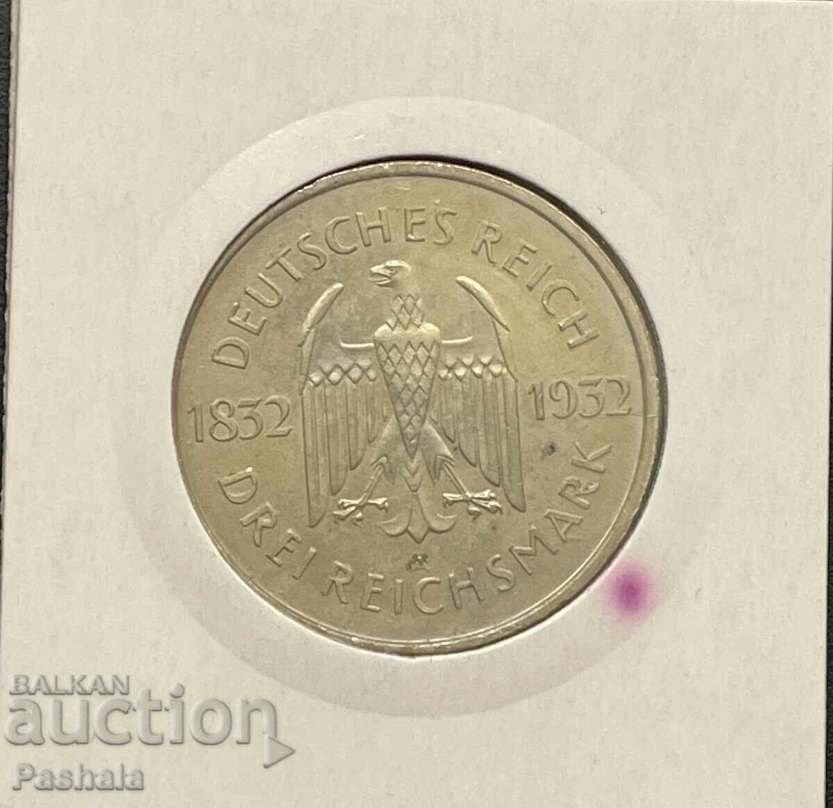 Γερμανία 3 μάρκα 1932. Ποιότητα. GOETHE με τιμή € 153.39 | 300.01 BGN Γερμανία 3 μάρκα 1932. Ποιότητα. GOETHE με τιμή € 153.39 | 300.01 BGN