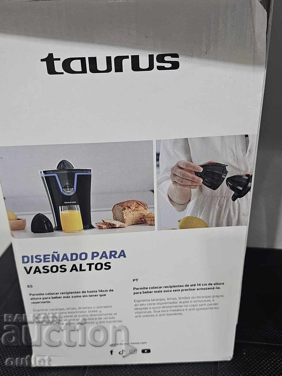 Παράδοση Αποχυμωτής