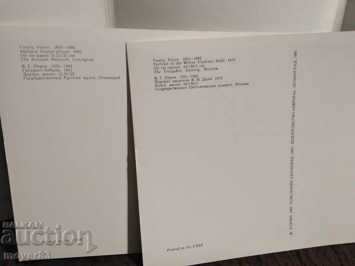 Vasily Perov. Photographs. Art - 7