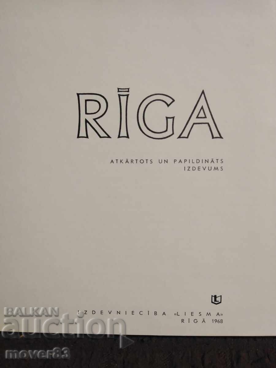 Reference book/album. Riga-Latvia. USSR with price 0.59 BGN | € 0.30