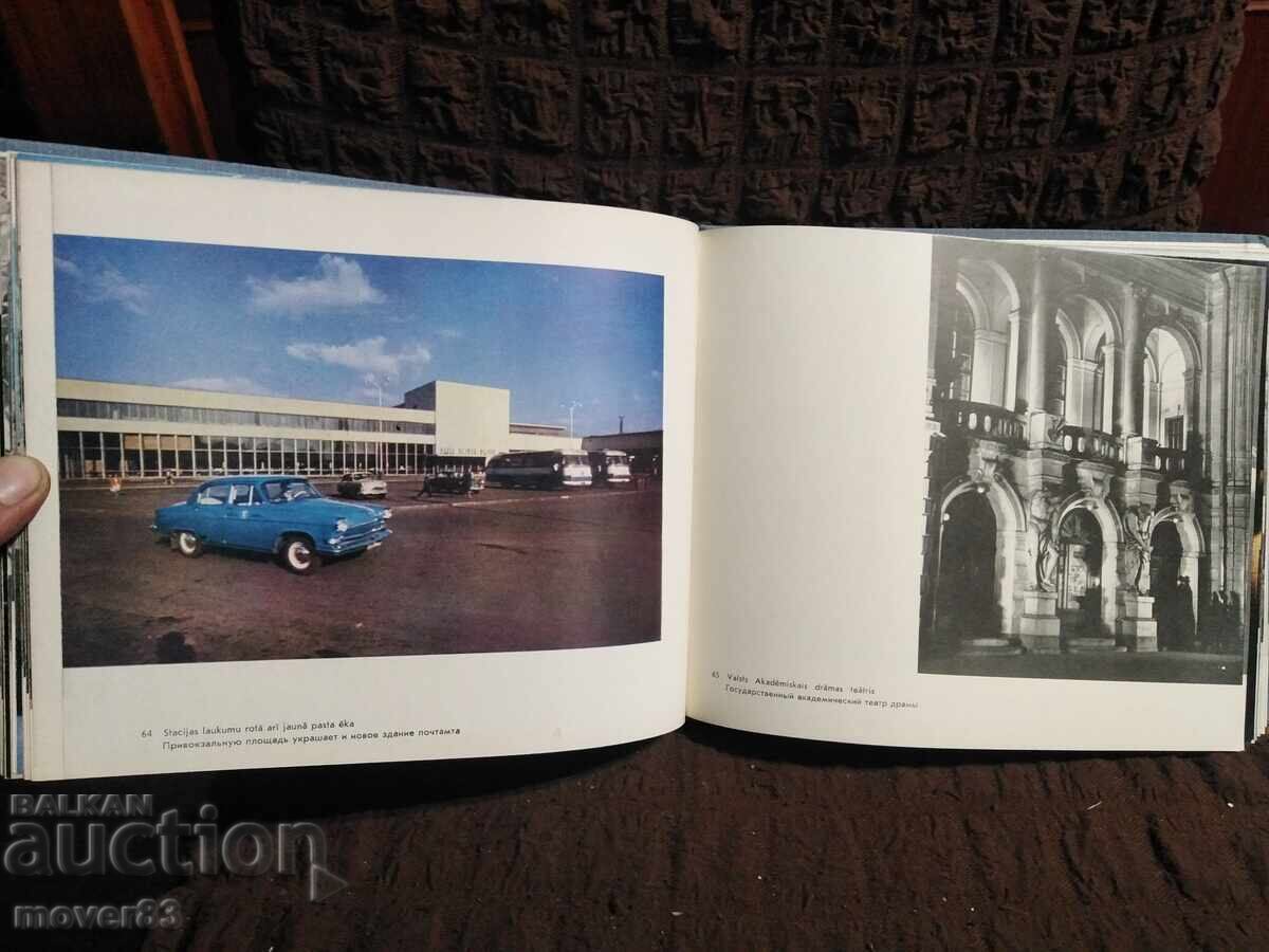 Delivery of Reference book/album. Riga-Latvia. USSR
