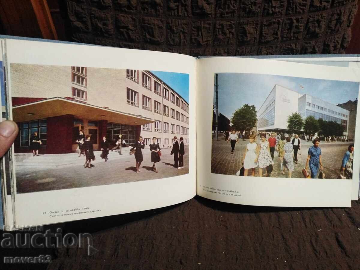 Reference book/album. Riga-Latvia. USSR - 5