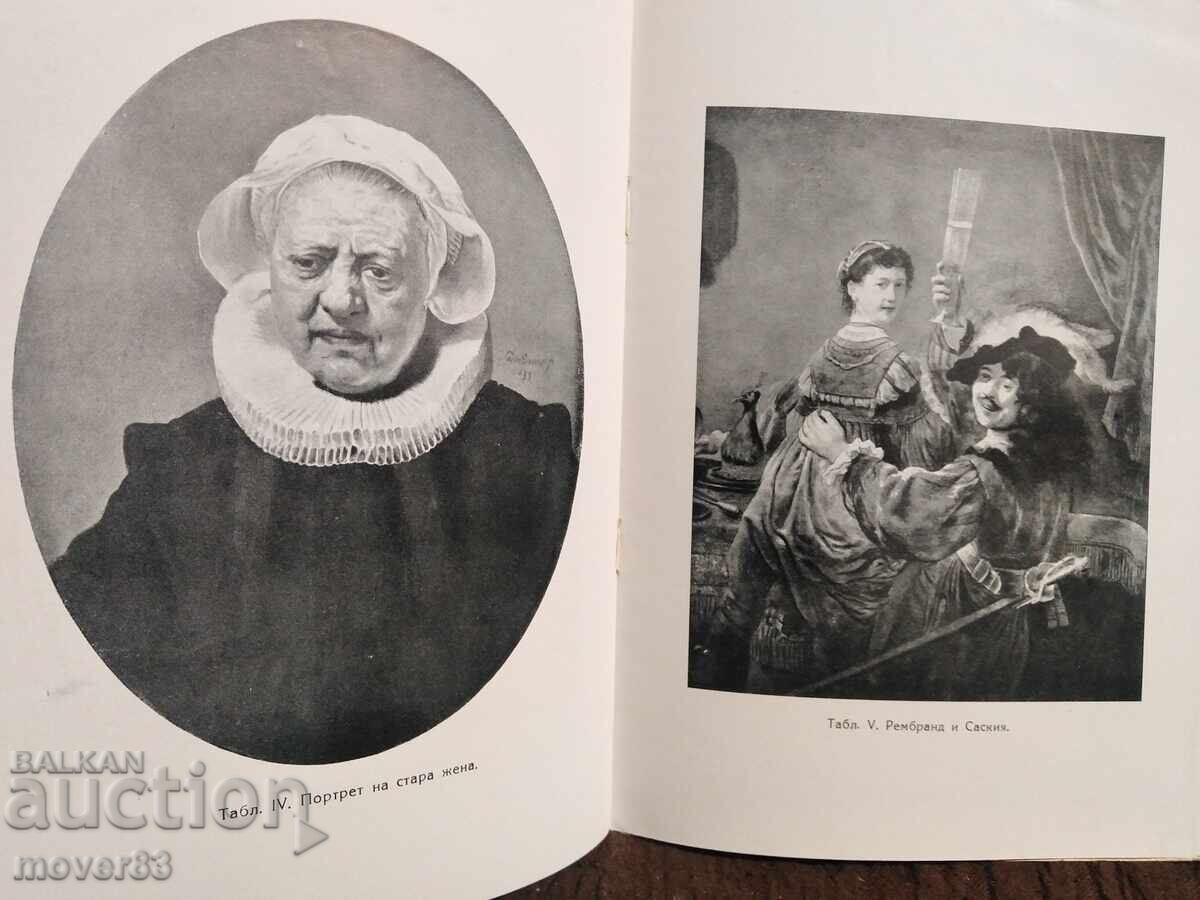 Delivery of Rembrandt. Art. 1946 year