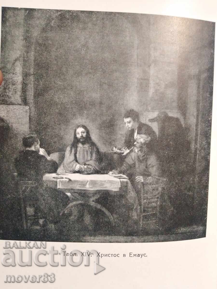 Rembrandt. Art. 1946 year - 5