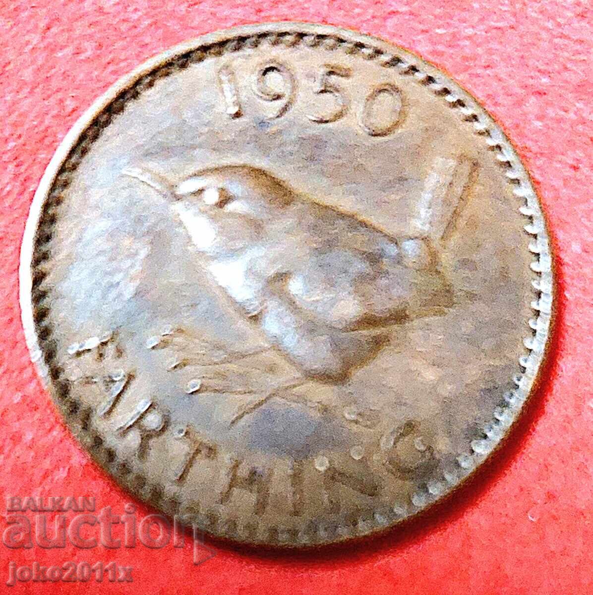 Ηνωμένο Βασίλειο - 1 φάρθινγκ του 1950 Ηνωμένο Βασίλειο - 1 φάρθινγκ του 1950