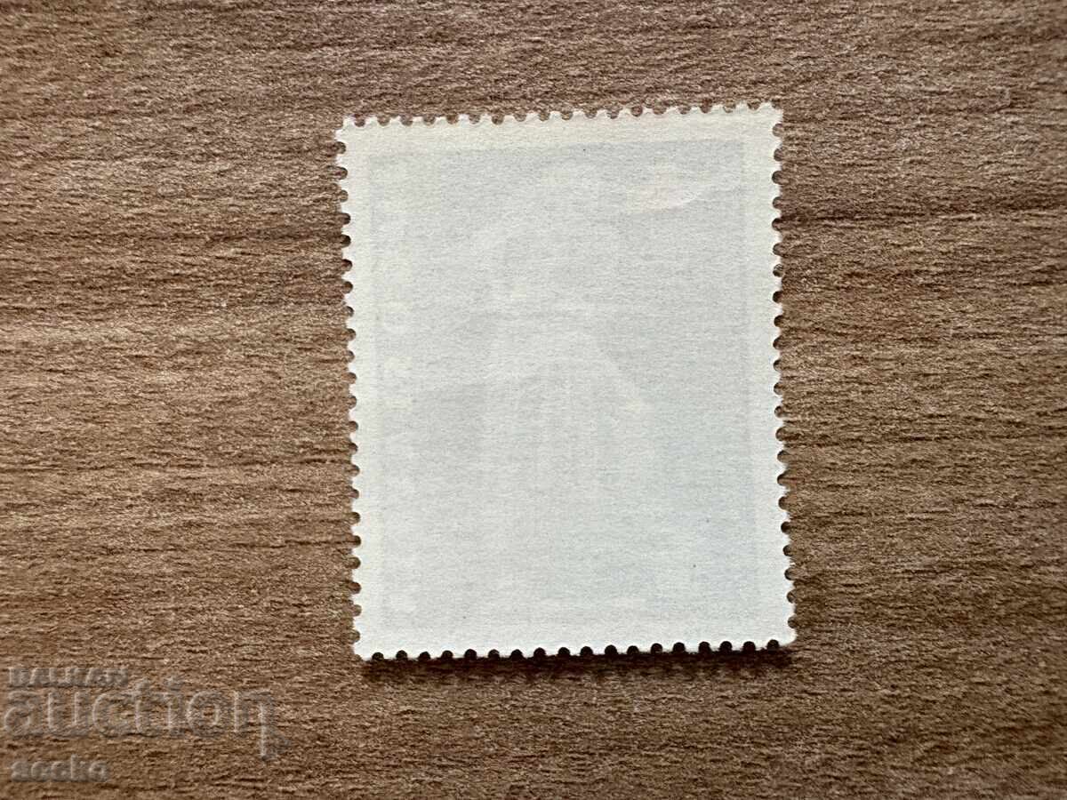 Yugoslaviya - Cherven krŭst (1948) MNH με τιμή 0.20 BGN | € 0.10