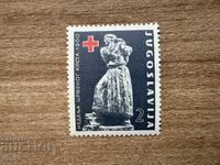 Yugoslaviya - Cherven krŭst (1948) MNH
