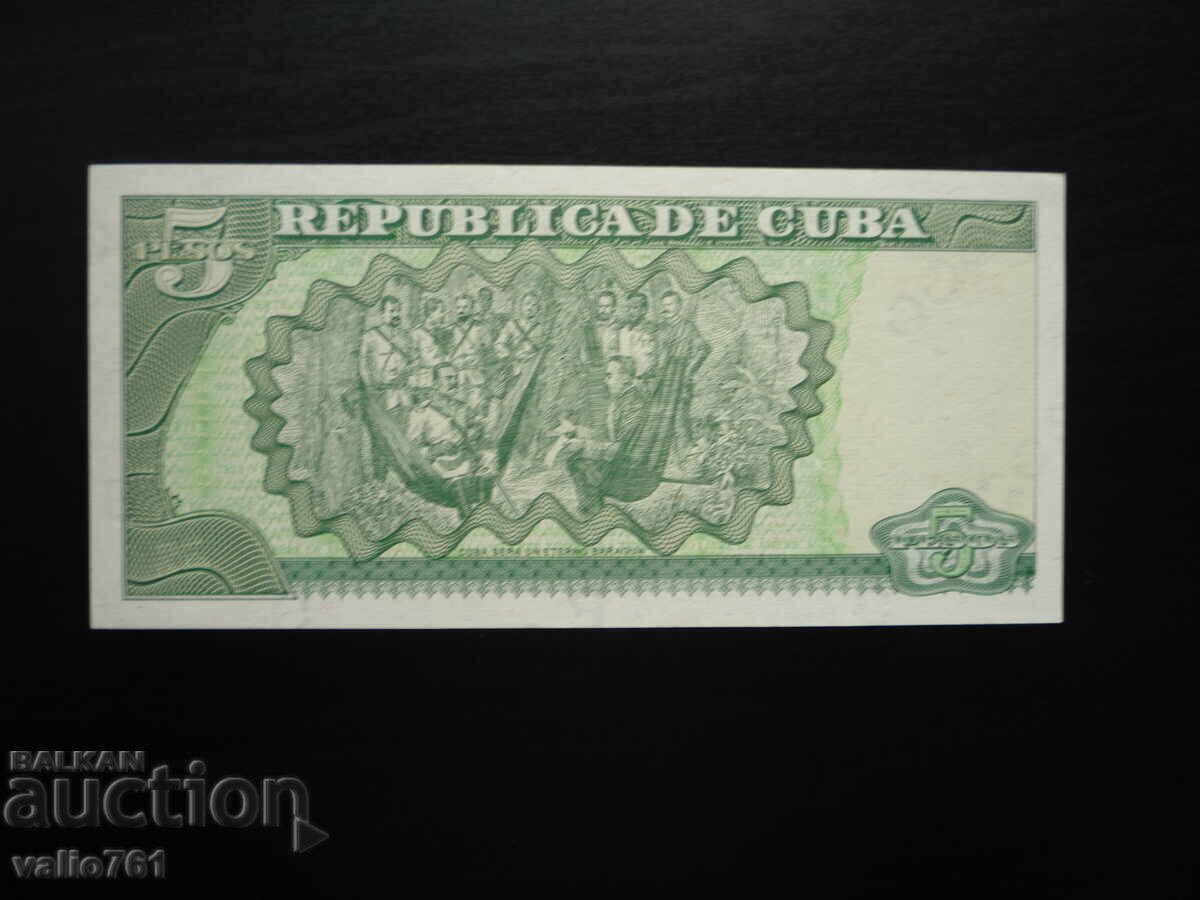 КУБА 5 ПЕСОС 1997 НОВА UNC с цена 10.00 лв. | € 5.11 КУБА 5 ПЕСОС 1997 НОВА UNC с цена 10.00 лв. | € 5.11