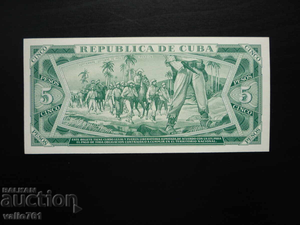 ΚΟΥΒΑ 5 ΠΕΣΟΣ 1987 ΝΕΟ UNC με τιμή € 9.00 | 17.60 BGN