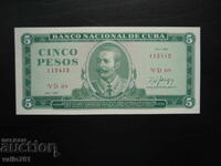 КУБА  5  ПЕСОС  1987   НОВА UNC