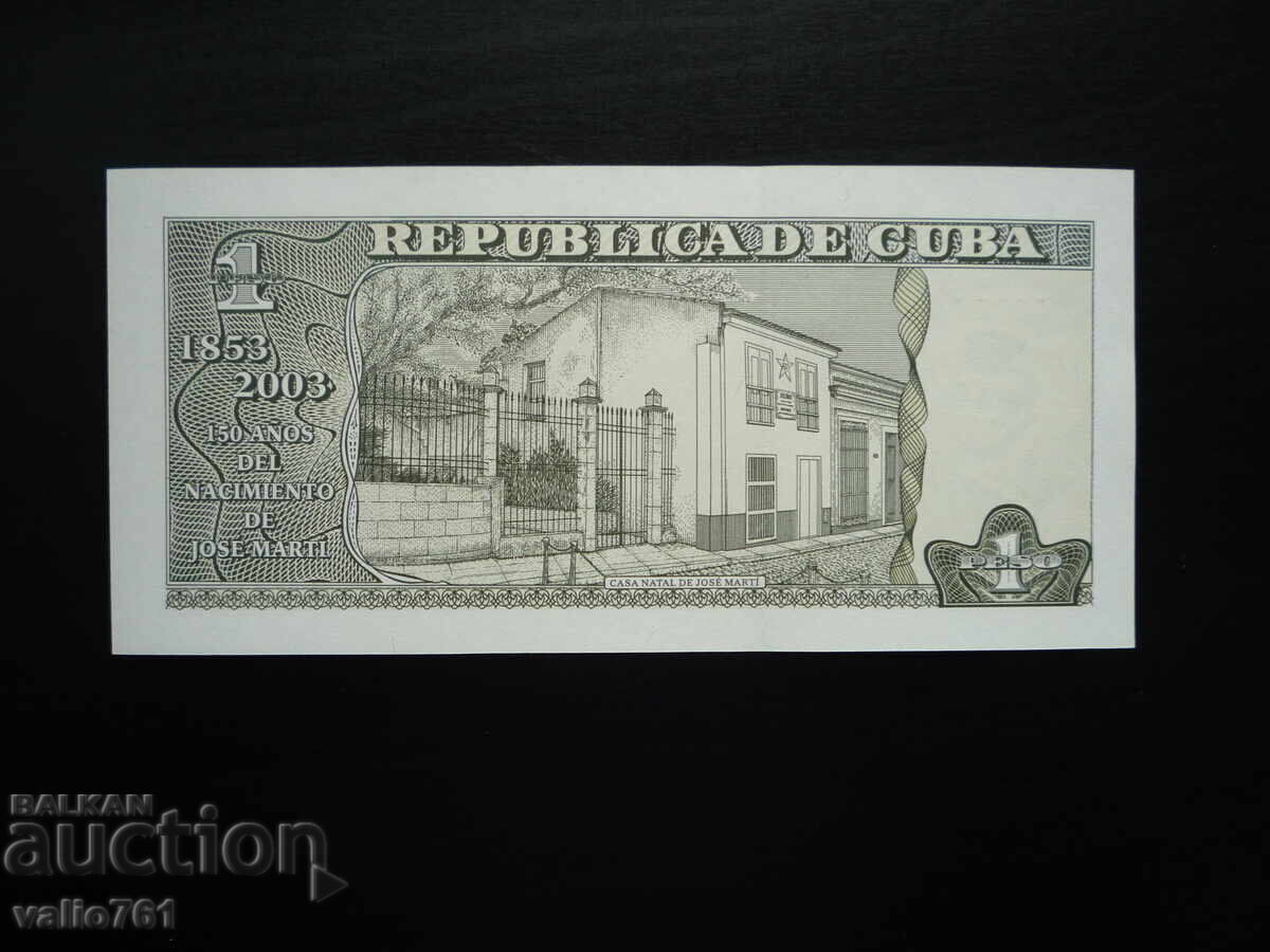 CUBA 1 PESO 2003 NEW UNC JUBILEE with price 8.00 BGN | € 4.09 CUBA 1 PESO 2003 NEW UNC JUBILEE with price 8.00 BGN | € 4.09