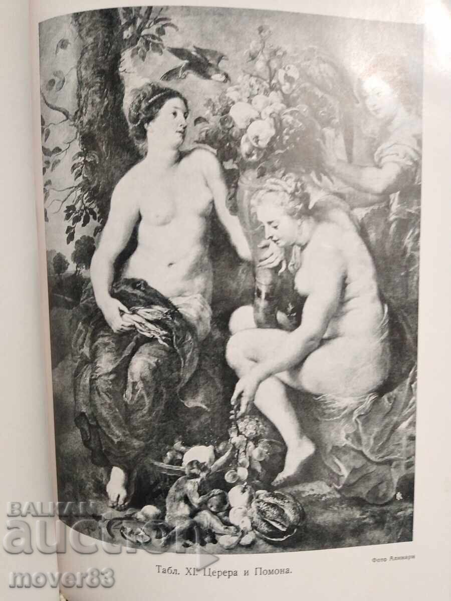 Rubens. Artă. 1944 - 7 Rubens. Artă. 1944 - 7