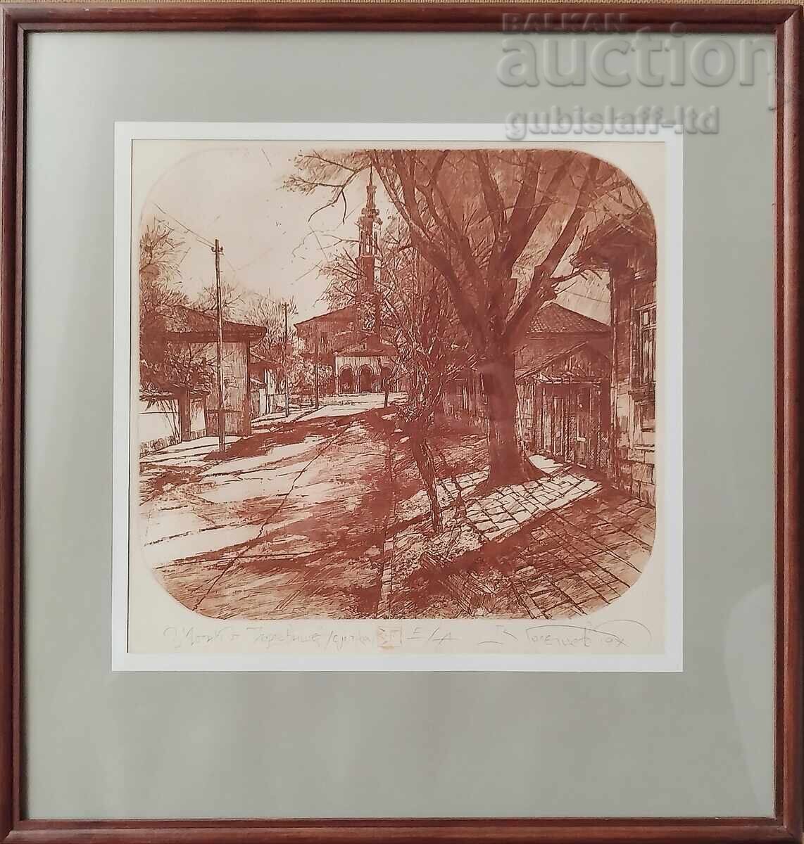 Painting, graphics "Motif from Targovishte", artist V. Goleshev, 1997