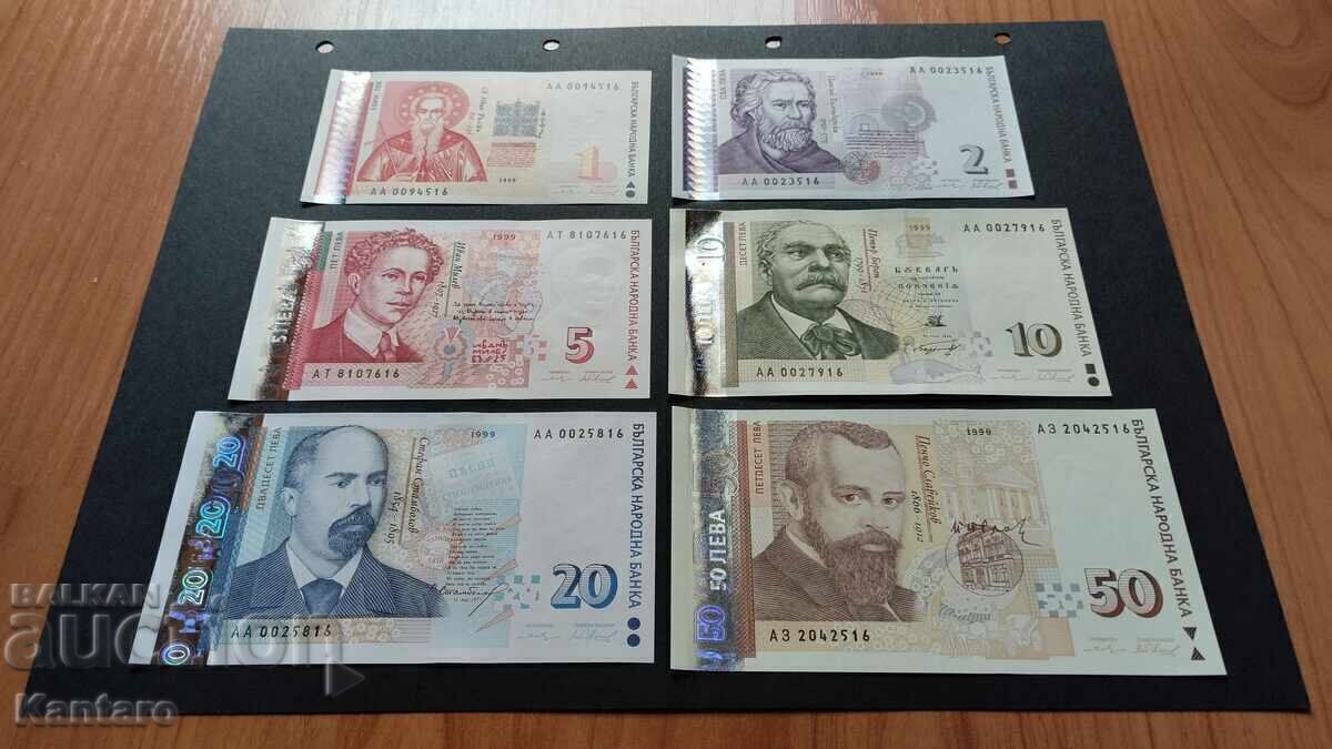 Δημοπρασία Τραπεζογραμμάτιο - ΒΟΥΛΓΑΡΙΑ - ΠΛΗΡΕΣ ΛΟΤ - 1999 - UNC