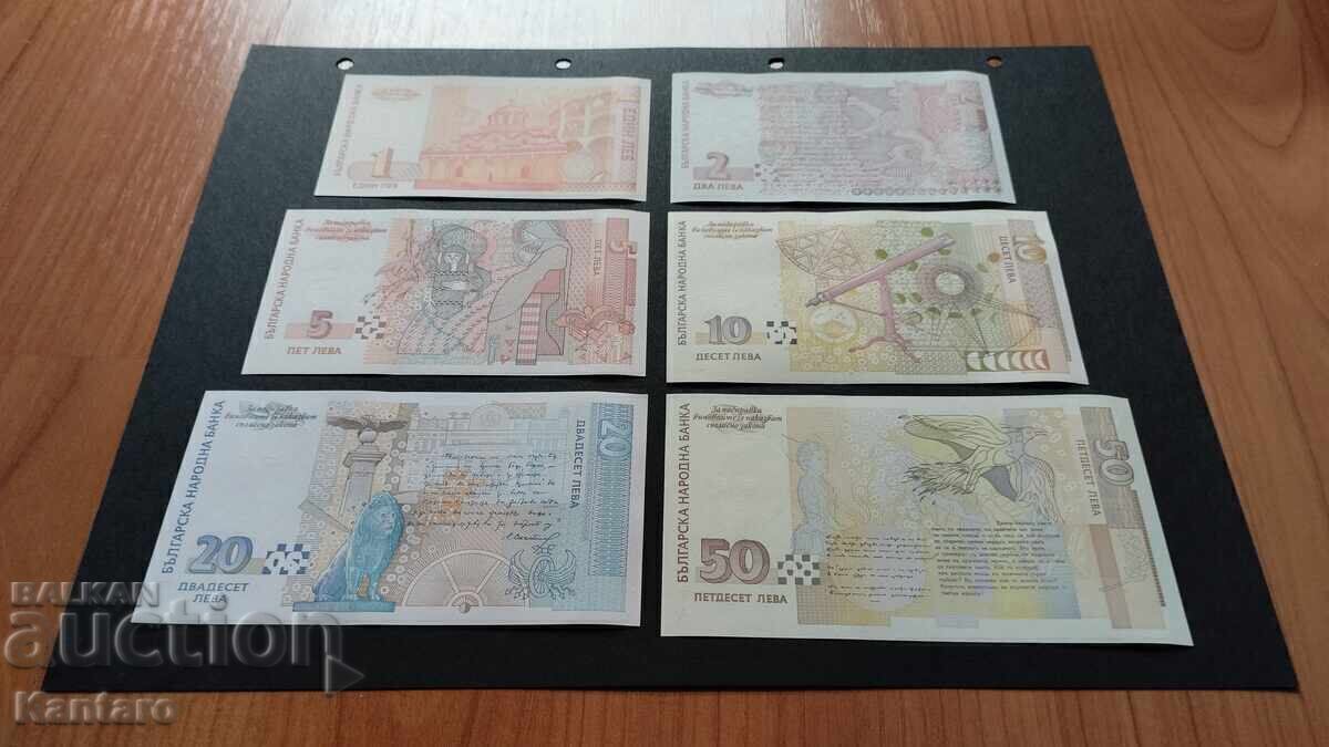 Τραπεζογραμμάτιο - ΒΟΥΛΓΑΡΙΑ - ΠΛΗΡΕΣ ΛΟΤ - 1999 - UNC - 5