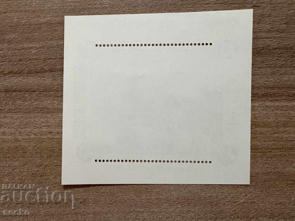 Албания - Световно първенство по футбол - Мексико (1970) MNH с цена 1.50 лв. | € 0.77 Албания - Световно първенство по футбол - Мексико (1970) MNH с цена 1.50 лв. | € 0.77