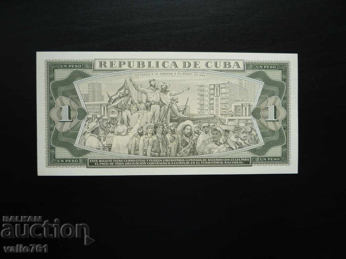 Κούβα 1 Πέσο 1986 Νέα UNC με τιμή 20.00 BGN | € 10.23