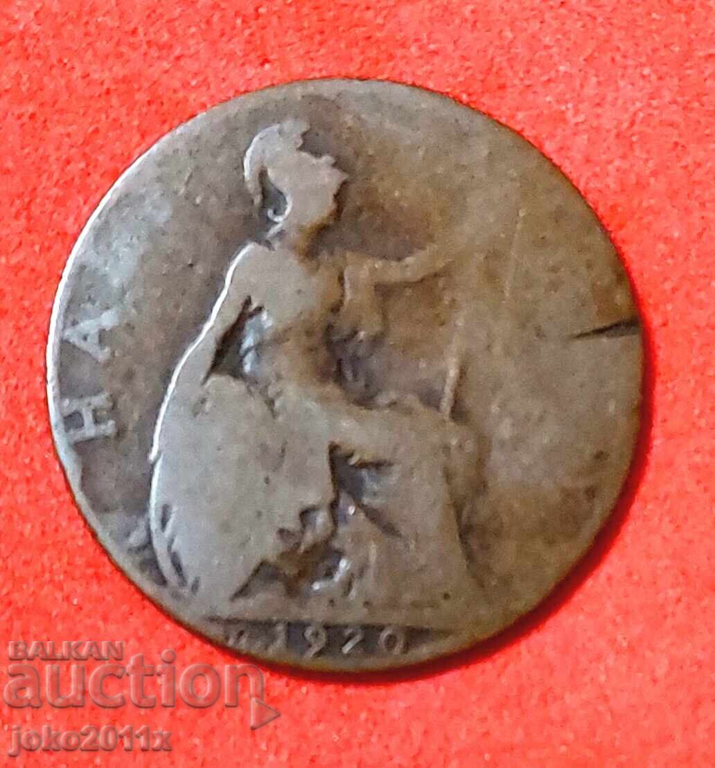 Великобритания - 1/2 пени от 1920 година Великобритания - 1/2 пени от 1920 година