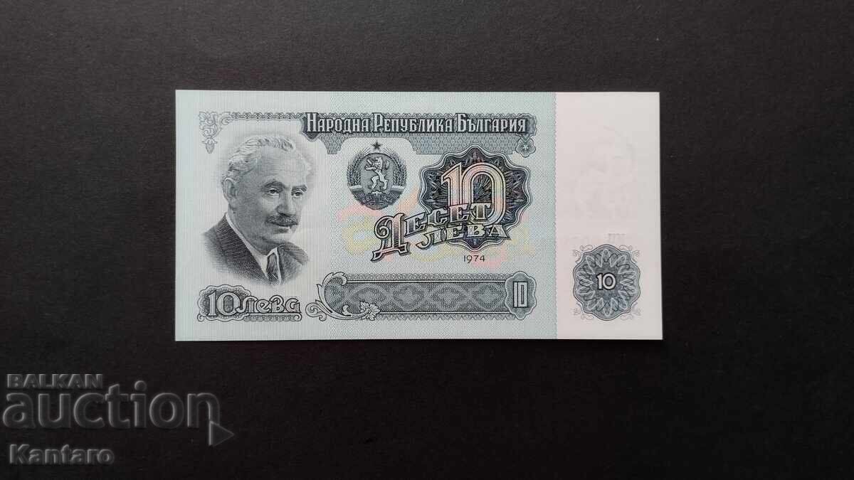 Τραπεζογραμμάτιο - ΒΟΥΛΓΑΡΙΑ - 10 BGN - 1974 - UNC - 6 εξαψήφιο με τιμή 13.00 BGN | € 6.65