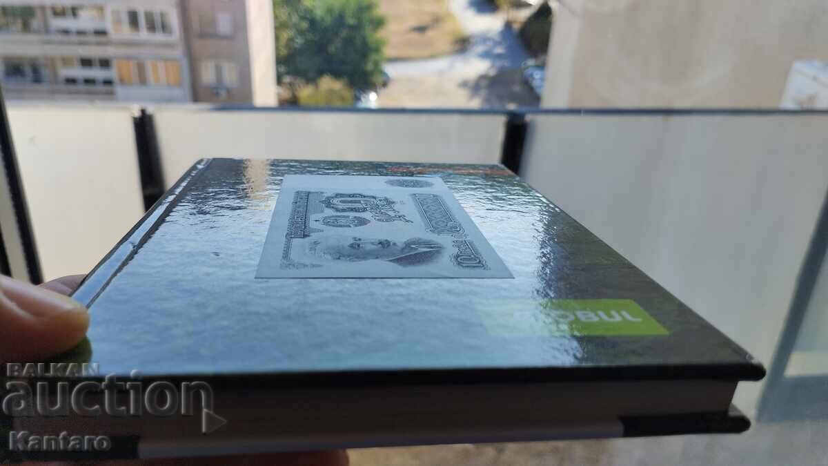 Παράδοση Τραπεζογραμμάτιο - ΒΟΥΛΓΑΡΙΑ - 10 BGN - 1974 - UNC - 6 εξαψήφιο