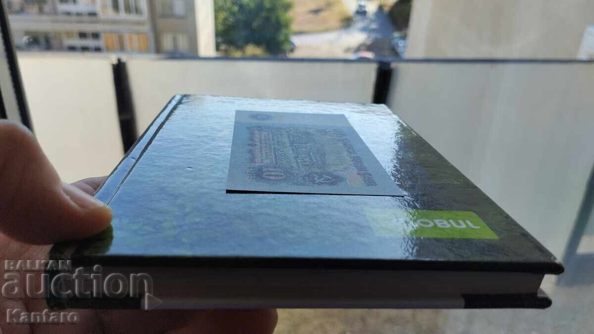 Τραπεζογραμμάτιο - ΒΟΥΛΓΑΡΙΑ - 10 BGN - 1974 - UNC - 6 εξαψήφιο - 6