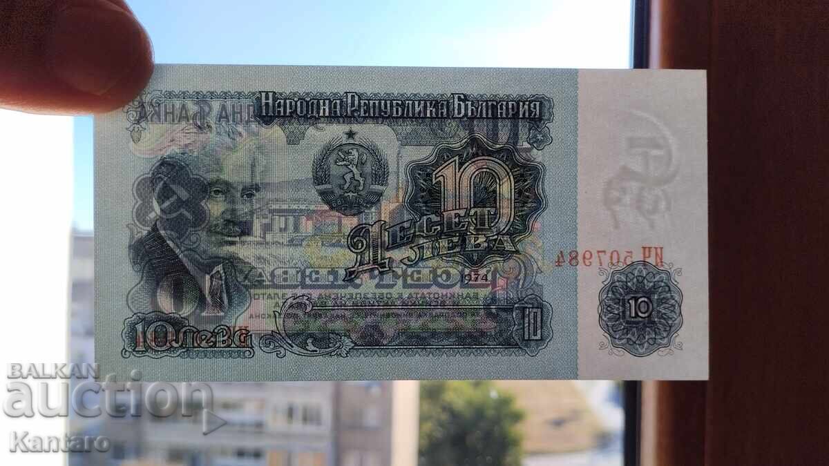 Τραπεζογραμμάτιο - ΒΟΥΛΓΑΡΙΑ - 10 BGN - 1974 - UNC - 6 εξαψήφιο - 7