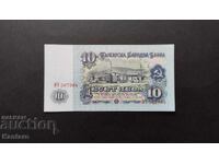 Банкнота - БЪЛГАРИЯ - 10 лева - 1974 г. - UNC - 6 шест цифри