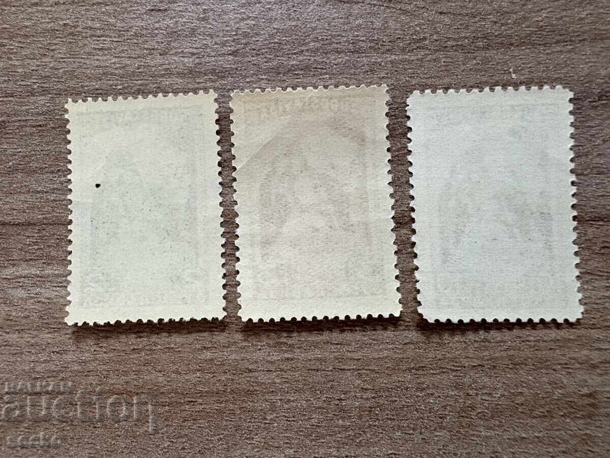 Yugoslaviya - V kongres na Yugoslavskata ... (1948) MNH με τιμή 1.00 BGN | € 0.51