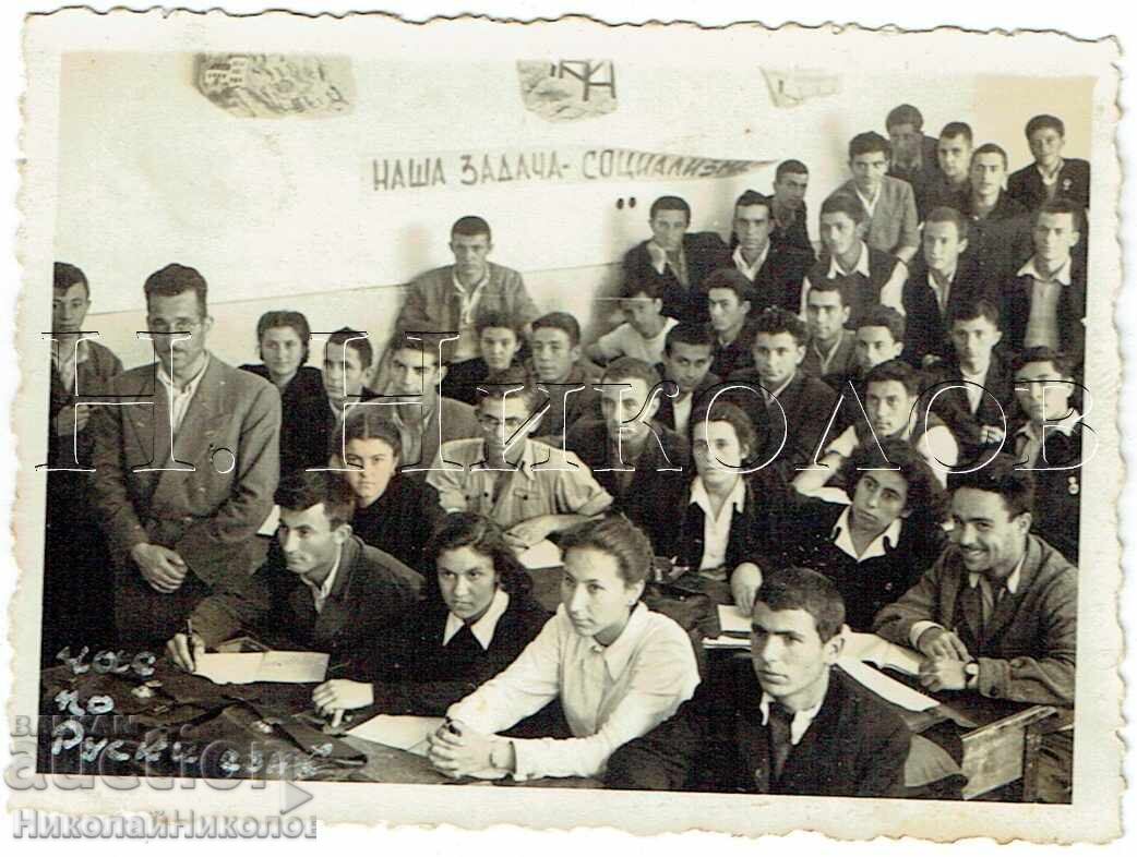 ΜΙΚΡΗ ΠΑΛΙΑ ΦΩΤΟΓΡΑΦΙΑ ΒΑΡΝΑ ΜΑΘΗΤΕΣ ΓΥΜΝΑΣΙΟΥ ΣΕ ΜΑΘΗΜΑ ΡΩΣΙΚΗΣ ΓΛΩΣΣΑΣ Ε713