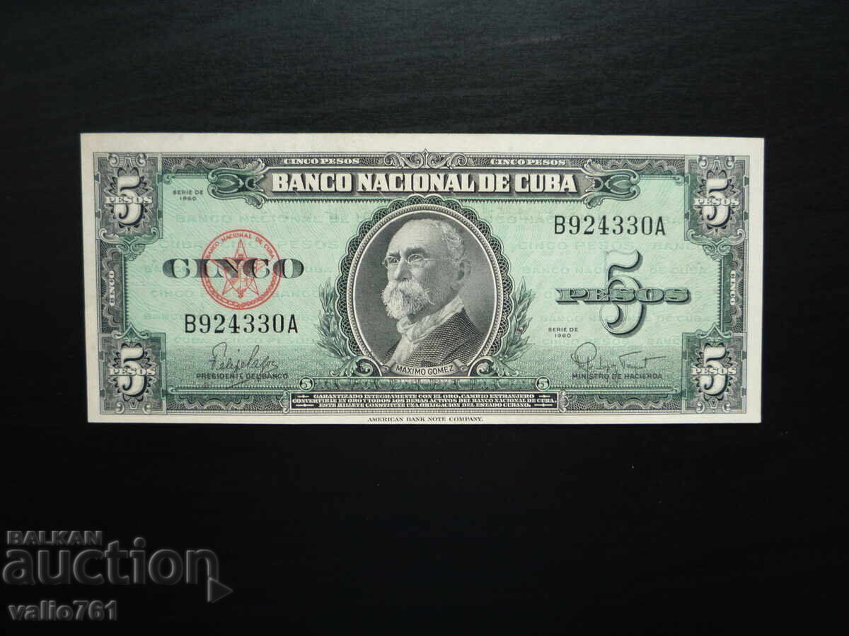 CUBA 5 PESOS 1960 AU UNC