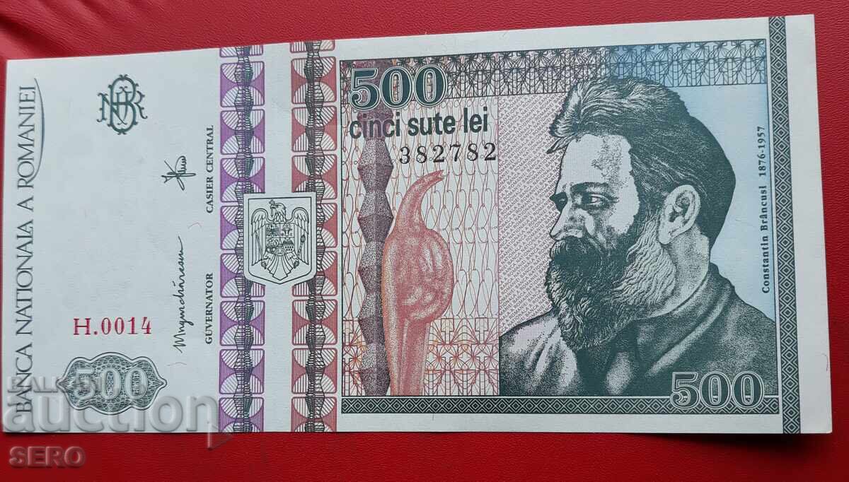 Bancnotă-România-500 lei 1992