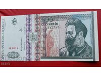 Bancnotă-România-500 lei 1992