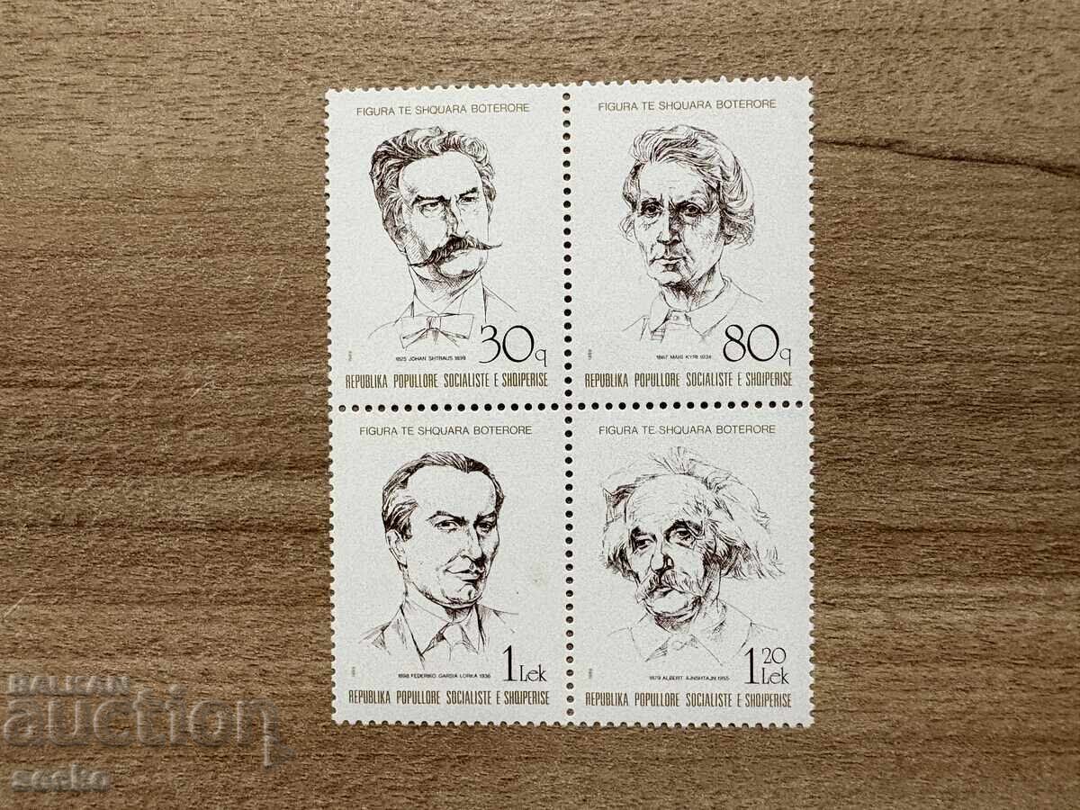 Albania - Personalities (1989) MNH Albania - Personalities (1989) MNH