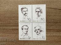 Albania - Personalități (1989) MNH