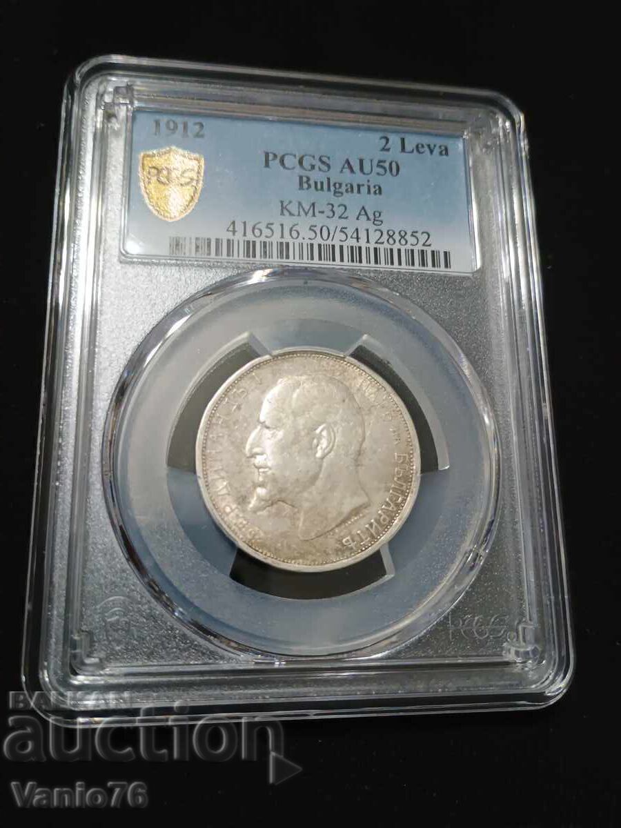 2 leva 1912g. AU 50 PCGS