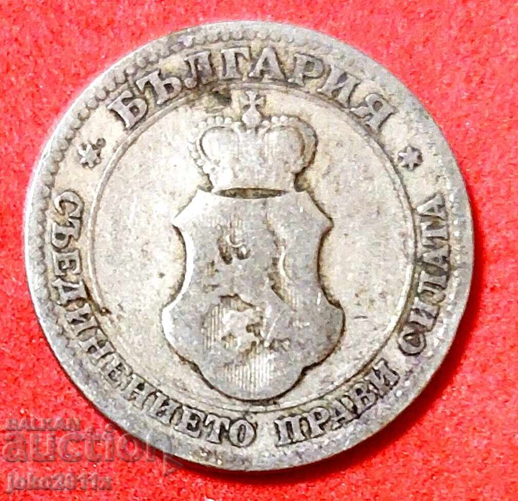 20 stotinki from 1906 with price 0.01 BGN | € 0.01