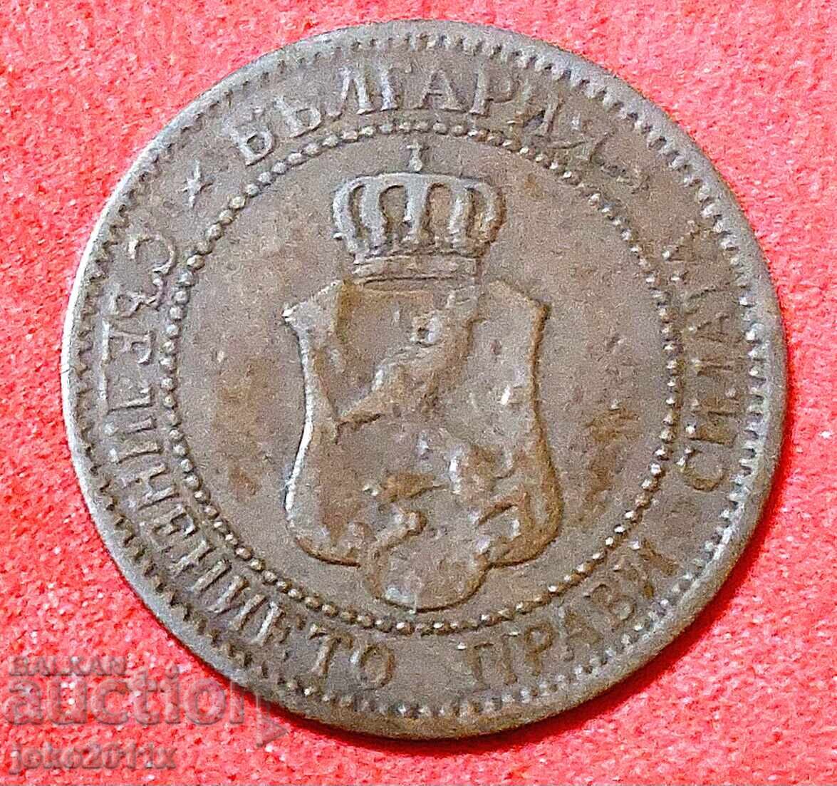 2 Stotinki from 1901 with price 0.01 BGN | € 0.01