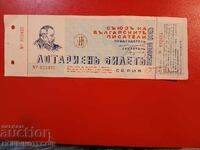BULGARIA ROYAL LOTTERY TICKET 1938 WRITERS SLAVEYKOV