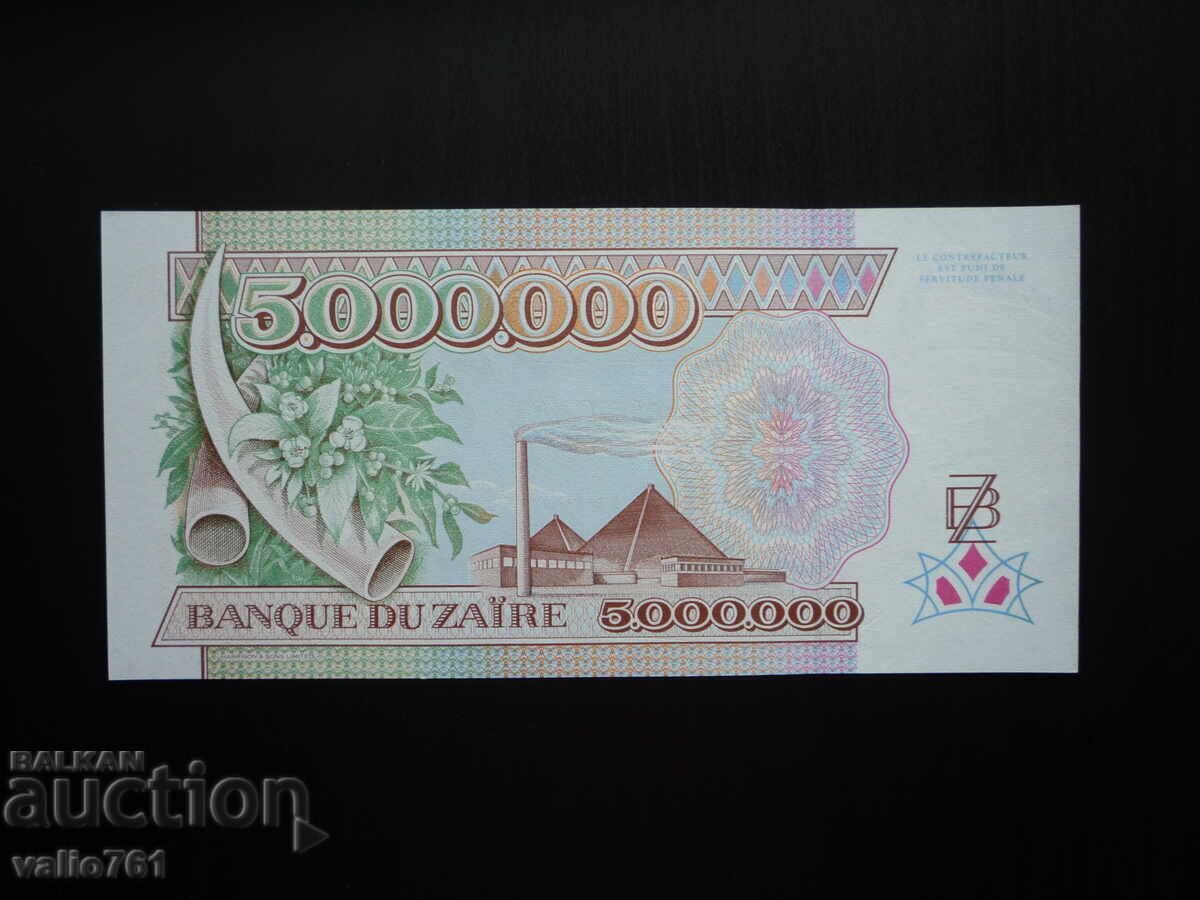 Zaire 5,000,000 5,000,000 Zaires 1992 New UNC with price 40.00 BGN | € 20.45 Zaire 5,000,000 5,000,000 Zaires 1992 New UNC with price 40.00 BGN | € 20.45