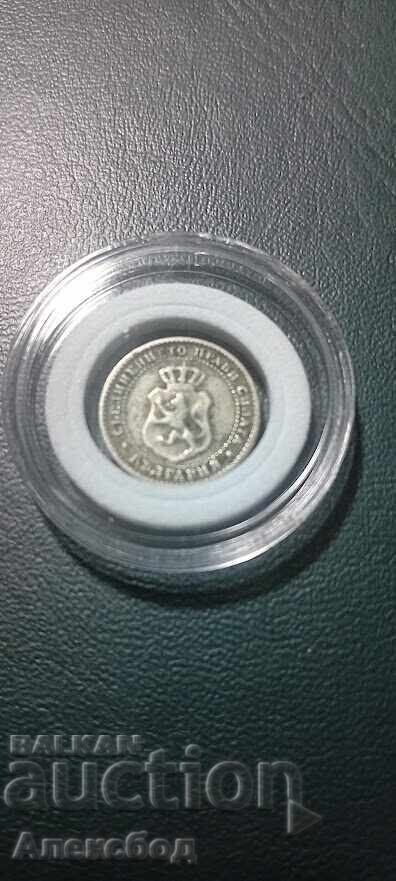 2 1/2 stotinki 1888 σε πολύ καλή κατάσταση με τιμή 17.00 BGN | € 8.69 2 1/2 stotinki 1888 σε πολύ καλή κατάσταση με τιμή 17.00 BGN | € 8.69