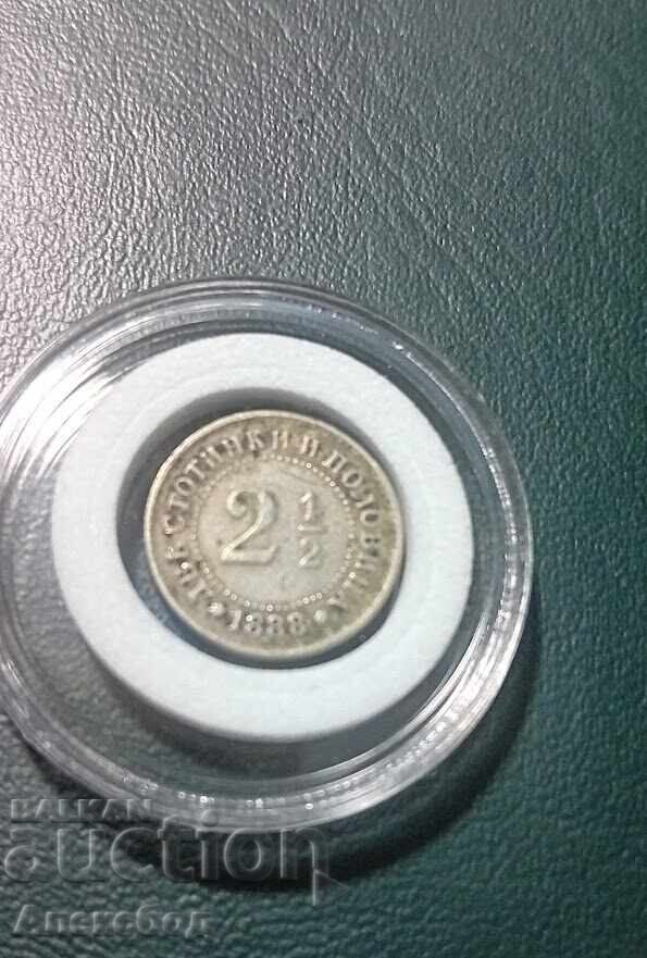 2 1/2 stotinki 1888 σε πολύ καλή κατάσταση 2 1/2 stotinki 1888 σε πολύ καλή κατάσταση