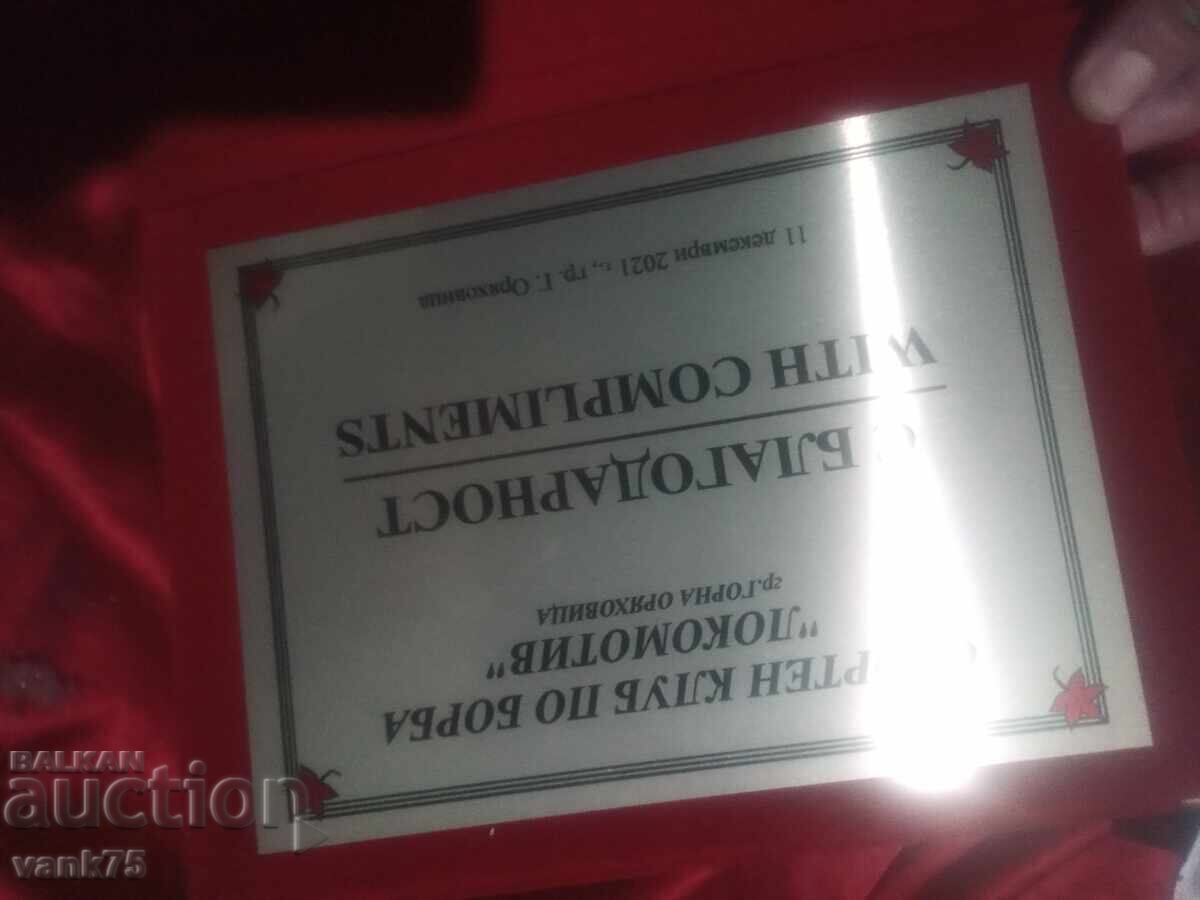 Metal plate Metal plate