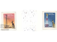 1959. Vatican City. Radio Vatican