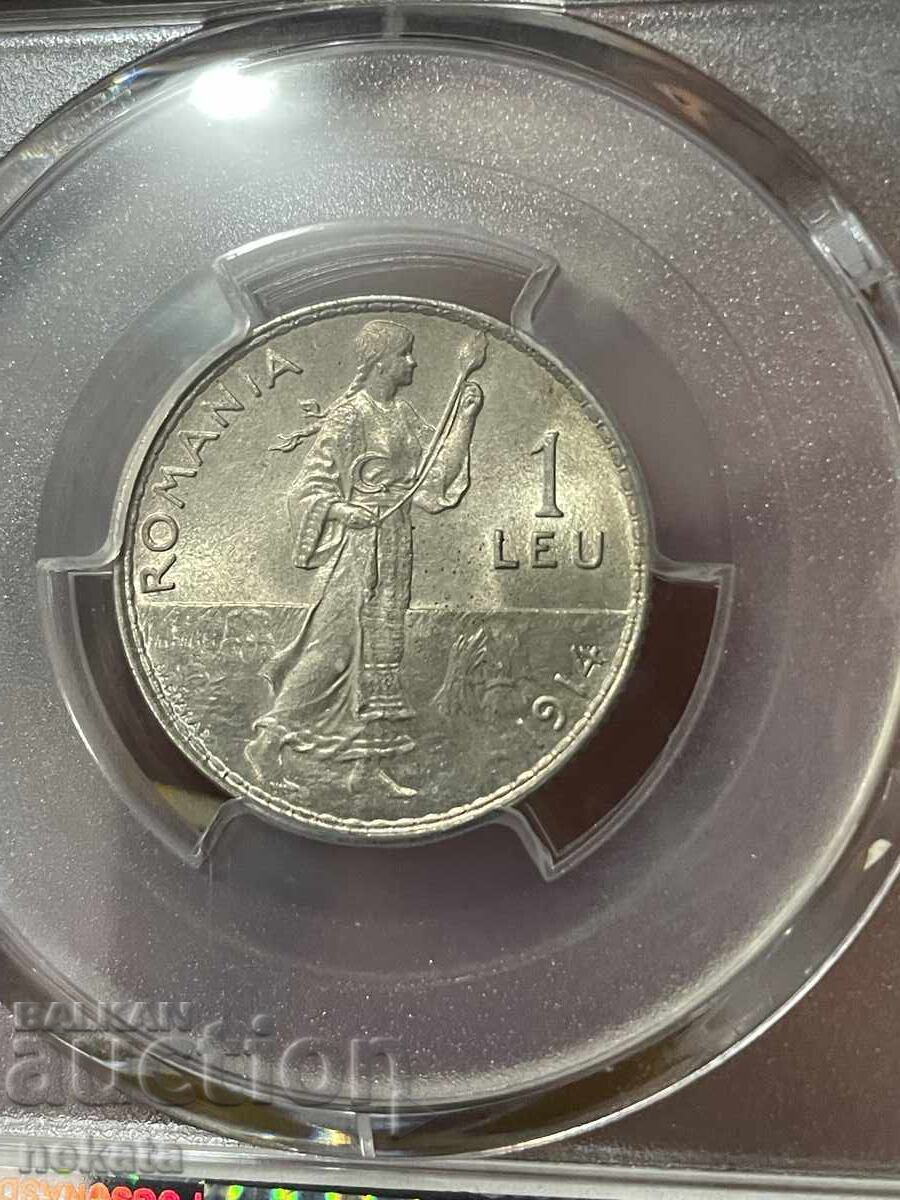 Румъния 1 лея 1914 г. MS65 PCGS с цена 450.00 лв. | € 230.08
