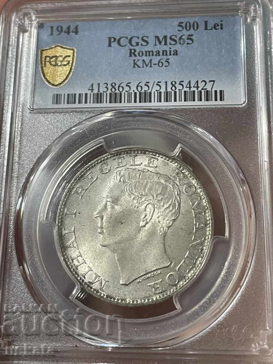 România 500 lei 1944 MS65 PCGS România 500 lei 1944 MS65 PCGS