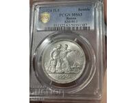 Russia, 1 Ruble 1924 PL PCGS MS63