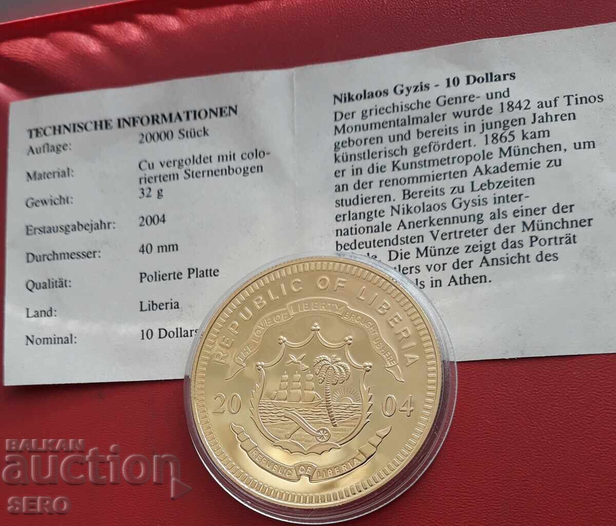 Liberia - 10 dolari 2004 - Grecia cu preț 7.01 BGN | € 3.58