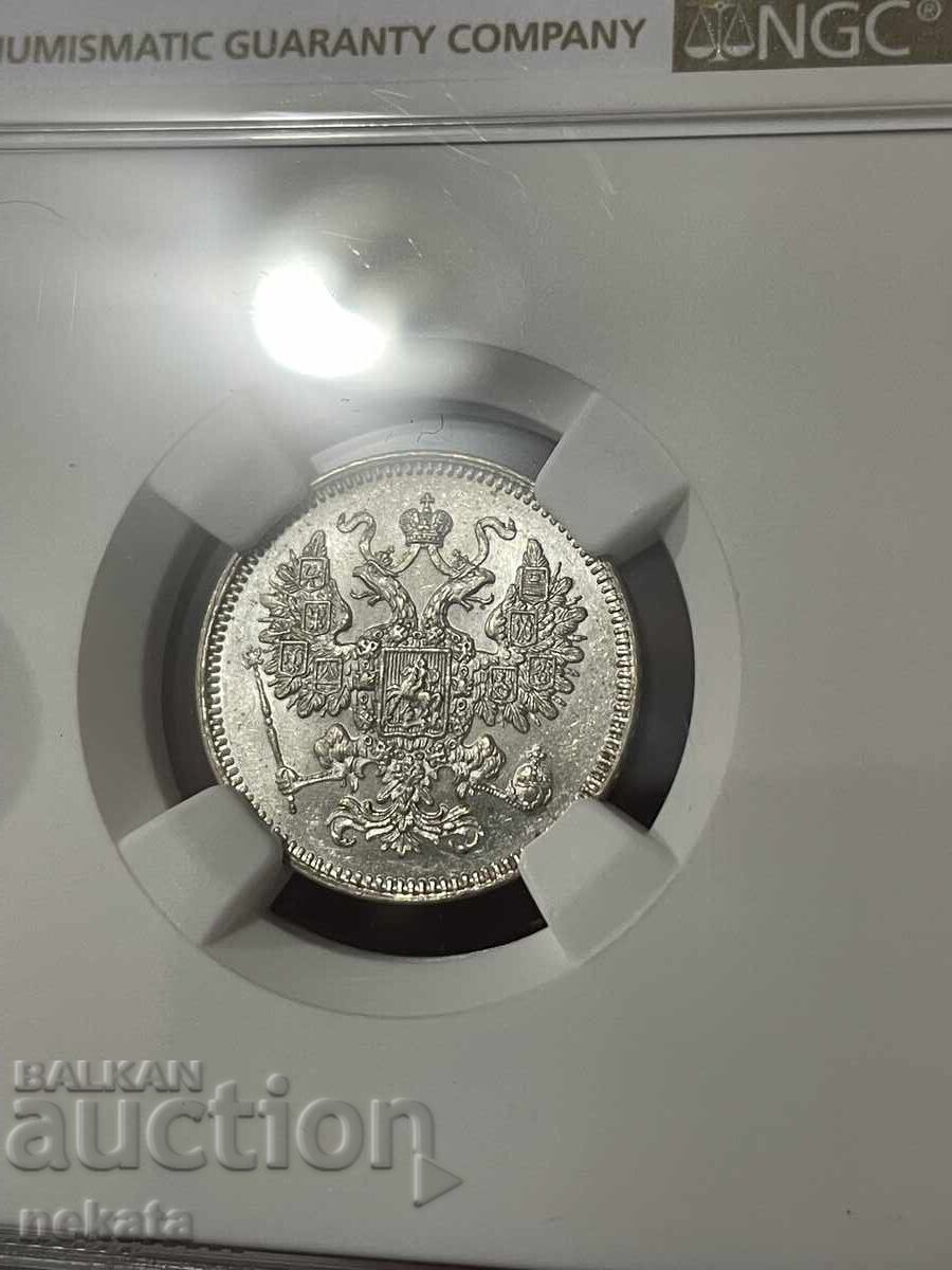 Аукцион Русия, 15 копейки 1861 г. NGC MS62 Аукцион Русия, 15 копейки 1861 г. NGC MS62