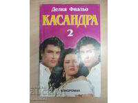 Cassandra - 2 - Delia Fiallo
